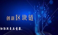 是的，USDT（泰达币）可以