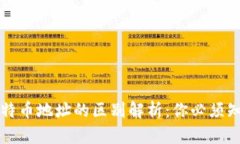 钱包地址与比特币地址的