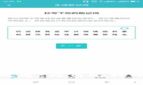 统治加密货币的安全之道：为何比特币核心钱包是最佳选择