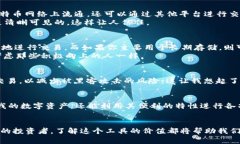   全面解析Omni USDT钱包：安