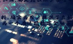 在区块链世界中，如何安