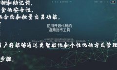 以太坊的抽象钱包（或称