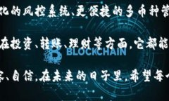 比特币钱包产品是指用于