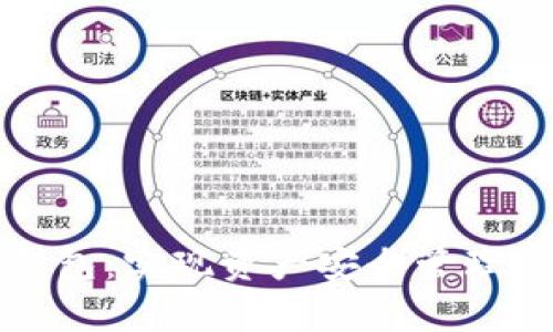 区块链存钱包：实现资产安全管理的必备攻略