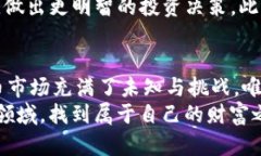 以太坊矿池钱包K线分析：