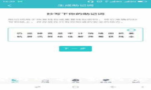 探索USDT钱包的类型与选择：如何安全存储你的数字资产
