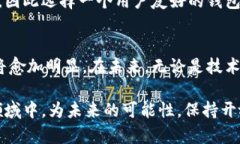 储存比特币的钱包是什么