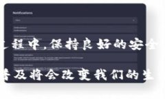 关于“imToken钱包回款能查