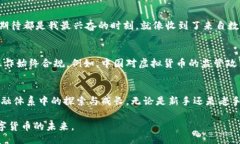 bianqiang/bianqiang比特币钱包