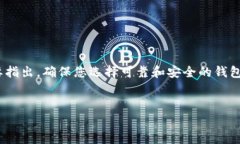 在此，我将为您提供以太