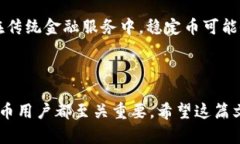 在谈论USDT（Tether）和BTC（