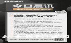 轻松搭建你的虚拟币钱包