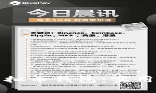 轻松搭建你的虚拟币钱包：实用指南与最佳实践