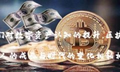 皮质钱包和区块链钱包是