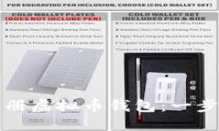 如何高效批量注册虚拟币