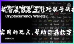   如何选择一个吸引眼球的