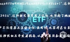 区块链钱包的编码规则主