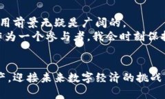 区块链钱包被冻结是指用