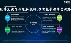 比特币的钱包里面可以卖