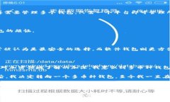 以太坊是加密货币领域中