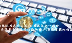 baotai比特派钱包转币流程