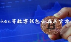 截至我最新的信息更新（