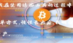   探索比特币硬件钱包的背