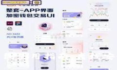 imToken钱包离线使用指南：