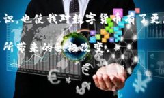 比特币最初的钱包是哪个