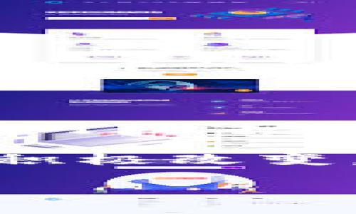 比特币最初的钱包是哪个？探寻加密货币的起源与发展

比特币钱包, 比特币历史, 加密货币/guanjianci

比特币的出现彻底改变了金融世界的格局，作为第一种去中心化的数字货币，它的诞生标志着一个全新时代的到来。而说到比特币的起源，我们不得不提到“Satoshi Nakamoto”，这个名字背后是一个仍然神秘的人物或团队，他们在2009年发布了比特币的白皮书，并开创了这一革命性的数字货币。今年，距离比特币的诞生已过去了十几年，但它的起源故事、发展历程依旧吸引着无数人的眼球。今天，我们将围绕比特币最初的钱包进行深入探讨，探索其在比特币历史上举足轻重的地位。

一、比特币的诞生与初始钱包的概念

2008年，比特币的白皮书《比特币：一种点对点的电子现金系统》在网络上发布，这篇白皮书提出了一种全新的货币形式，试图实现去中心化的交易，而不依赖于中央机构。当时，Satoshi Nakamoto还发布了第一个比特币客户端——Bitcoin Core（最初称作“Bitcoin”）。

这款客户端不仅是比特币的“钱包”，更是比特币网络的节点。用户可以通过这个软件进行比特币的生成、交易和验证。在这个过程中，比特币的“钱包”的概念也逐渐形成。它负责存储用户的私钥，即获得和使用比特币的凭证。若没有这个钱包，用户无法进行比特币的交易。

二、最初比特币钱包的功能和特性

作为比特币网络的第一款钱包，最初的比特币钱包有着相对简单的用户界面，但其功能却相当全面。用户可以轻松生成比特币地址，发送和接收比特币。记得我第一次接触比特币的时光，简单的界面让我对加密货币产生了极大的好奇心，我也曾在自己的一本笔记本上写下了几个比特币地址，幻想着将来能通过这些虚拟货币实现财富自由。

当时的比特币钱包，并不像现在拥有复杂的功能和丰富的安全选项。它最大的特征之一就是完全去中心化，用户的私钥不被任何第三方掌控。这种设计使得用户在交易过程中拥有了前所未有的自由，但同时也带来了相应的风险。我小时候就常听家人提到“自作冷暖”，这句话在这里也可用得上，管理好自己的私钥就是保证资产安全的关键。

三、历史上著名的钱包与比特币演进

随着比特币的流行，衍生出越来越多的加密货币，钱包的种类也随着市场需求而急剧增加。最初的比特币钱包让人们意识到，加密货币的未来并不仅限于“挖矿”和“交易”。之所以提到这些，是因为比特币最初的钱包虽然是单一的，但它们打开了未来钱包多样化的可能性。

比如，在2011年、2012年间，随着比特币生态逐渐扩大，出现了各种不同类型的钱包，如硬件钱包（Ledger、Trezor）、移动钱包（Coinomi、Exodus）等。这些钱包各自有其特定的优点，不同需求的用户可以根据自己的情况选择合适的钱包。通过对比特币钱包的演变，我深刻体会到科技的进步与市场需求是如何相辅相成的。

四、个人体验与比特币钱包的使用

个人而言，我最初使用比特币钱包的经历也是一个学习和成长的过程。我记得第一次在网上购买比特币时，满心期待又有些紧张。不知道是否记得使用现有的技术来保护我的资产，不知道如何妥善管理自己的私钥。就在那时，我明白了作为一个加密货币持有者，安全是首要任务。

我也感悟到每一种技术都有它的学习曲线。初次管理比特币钱包时，看似简单的操作其实包含了许多注意事项。例如，选择安全可靠的钱包，备份种子短语以防万一等，这些都是我在踏入这条不归路时逐渐领悟到的。

五、比特币钱包的未来展望

回顾比特币钱包的发展历史，尽管最开始的设计十分简单，但这却是对未来发展奠定了坚实基础。如今的比特币钱包不仅具备了流畅的用户体验，还融合了账号安全、社交交易和多币种管理等多种功能。

展望未来，随着技术的不断进步和市场的变化，比特币钱包的功能将会更加丰富和智能化。比如，如何利用区块链技术进一步了解用户的使用习惯，从而产品设计；如何通过增强现实（AR）技术提升用户体验等，这些都是我在对未来钱包的畅想中想到的酸甜苦辣。

六、总结与个人感悟

比特币最初的钱包不仅是一种技术实现，更是一种意识变革。它启示我们，通过去中心化方式来管理资产将成为未来的趋势，尽管这其中有许多挑战与不确定性。在我的人生中，比特币钱包的经历让我更加重视信息的保护、安全意识，也使我对数字货币有了更加深刻的理解。

每一次的学习和探索，都是一次自我成长的机会。我相信，随着比特币钱包的不断演变，更加多样化和安全的选择将会随之而来，帮助更多人安心地迈入这个数字货币的新时代。而作为其中的一员，我将会与大家一同见证这场变革所带来的积极改变。

总结来说，比特币钱包的演变加深了我对数字货币的理解，在这个数字经济飞速发展的时代，我们都在见证着历史的每一刻，未来值得期待。