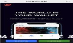 : 解决以太坊钱包内存不足