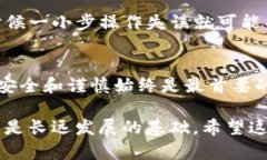 易欧钱包（Eoul Wallet）支持