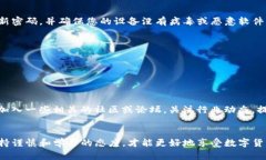 在国内开启USDT钱包的步骤