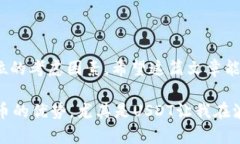 在讨论USDT（泰达币）可以