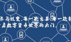   如何将USDT转到小狐狸钱