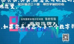 如果你在询问“imToken钱包