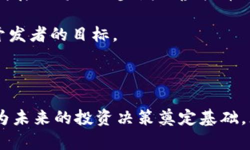 虚拟币钱包是一个存储和管理加密货币（如比特币、以太坊等）的工具。与传统的钱包不同，虚拟币钱包并不存储实体现金，而是保存用户的公共和私有密钥，从而使用户能够接收和发送加密货币。

### 虚拟币钱包的类型

虚拟币钱包主要可以分为以下几种类型：

#### 1. 热钱包（在线钱包）

热钱包是连接到互联网的虚拟币钱包，使用方便且随时随地都可以访问。常见的热钱包包括交易所钱包和在线钱包。但因其常常在线，安全性相对较低，可能面临黑客攻击的风险。

#### 2. 冷钱包（离线钱包）

冷钱包不连接互联网，通常以硬件或纸质形式存在，安全性高，适合长时间储存大量虚拟币。硬件钱包如Ledger和Trezor受到许多加密货币持有者的青睐。

#### 3. 软件钱包

软件钱包可以安装在手机或计算机上，通常提供用户友好的界面，方便进行日常小额交易。它们可以是热钱包，也可以是冷钱包。

#### 4. 硬件钱包

硬件钱包是一种专为存储加密货币设计的冷钱包，通过USB接口连接到计算机，非常安全。但相对来说，价格较高，不适合作为小额交易的工具。

### 虚拟币钱包的功能

虚拟币钱包不仅是存储加密货币的工具，还具备多种实用功能：

- **管理密钥**：虚拟币钱包保存用户的私钥和公钥，确保用户能够随时访问和管理他们的资产。
  
- **交易记录**：钱包能够记录所有的交易信息，包括发送和接收的加密货币数量、时间和交易费用。
  
- **安全性**：许多虚拟币钱包采用加密和多重验证等安全措施，以保护用户的资产免受黑客攻击。

- **交易便捷**：用户可以通过钱包轻松地进行加密货币的发送和接收，且大部分钱包支持扫描二维码以加快交易速度。

### 如何选择虚拟币钱包

在选择适合自己的虚拟币钱包时，可以考虑以下几个因素：

- **安全性**：选择拥有良好安全记录的钱包，尽量避免使用安全性较低的热钱包，特别是储存大量资产时。

- **易用性**：用户界面简单易懂的钱包更适合新手，方便用户快速上手。

- **支持币种种类**：不同的钱包支持不同的加密货币，使用前需确认是否支持自己持有的虚拟币。

- **费用**：钱包可能会收取一定的交易费用或维护费用，建议在选择前仔细阅读相关条款。

### 个人经验分享

当我第一次接触虚拟币时，也是因为身边的朋友对投资比特币的热议而恍如大梦。为了更直观地理解这一新兴事物，我逐渐深入研究，最终选择了一款用户评价较高的热钱包。一开始，我对数字资产的安全措施并不太了解，还曾因为忘记备份私钥而感到无奈。那段时间是我对虚拟币钱包的使用历程中最困惑的时期，但经过几次小额交易后，我渐渐掌握了如何使用它。

每当交易时，看着屏幕上的数字波动，我都会忍不住感慨这比存钱在银行有趣多了。那种随时可以跟踪资产增减变化的感觉，莫名让我体验到了一种新奇。

我还记得有一次因为交易时机的把握失误，导致错过了一个最佳出售机会，几乎要暴怒，后来冷静下来后意识到，虚拟货币市场确实充满了风险。这让我反思了自己对于投资的态度，认识到需要冷静、理智地入市，而不是仅仅依据朋友们的口述。

### 虚拟币钱包的未来

随着加密货币的普及，虚拟币钱包的市场前景将更加广阔。越来越多的企业和商家开始接受加密货币作为一种支付方式，这无疑为虚拟币钱包的使用提供了更多的场景。此外，技术的发展也将进一步增强虚拟币钱包的安全性和便捷性，用户的体验将不断改善。

当然，随着市场的火爆，虚拟币钱包领域的竞争也日益激烈，从一开始的几款选择，如今已经发展到数百款钱包的争奇斗艳。在这样的市場中，打造一款安全且易用的钱包，成为了不少开发者的目标。

### 总结

虚拟币钱包在加密货币的生态系统中扮演着至关重要的角色。对于任何想要进入这一领域的人来说，了解虚拟币钱包的类型、功能和选择要点，不仅有助于保护自己的资产，同时也能为未来的投资决策奠定基础。无论您的目标是进行日常小额交易还是长期储存资产，理解虚拟币钱包的运作方式都是不可或缺的一步。无论将来走向何方，虚拟币钱包都将是我们与数字货币世界连接的重要工具。