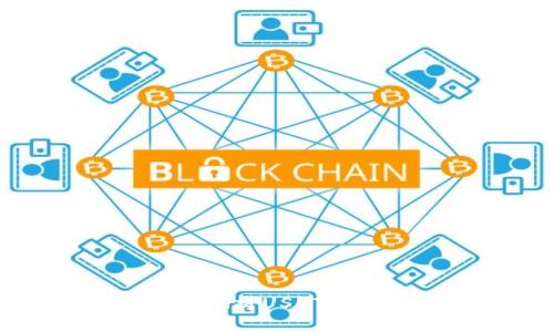 如何安全高效地将USDT转移到个人钱包