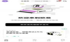 2023年比特币钱包安全排名