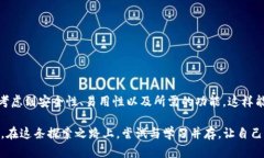 在讨论XMR（门罗币）钱包