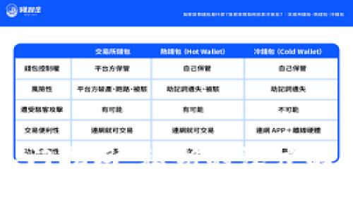 区块链钱包入门指南：私钥的深度解析与实用价值