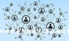 成都人的比特币钱包丢失