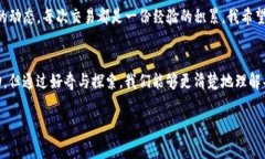 如何有效管理USDT转移到