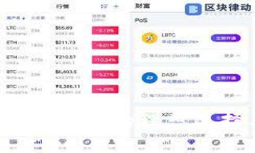 Fluent钱包：以太坊的理想选择与实用价值