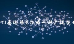 购宝钱包是一款便捷的数