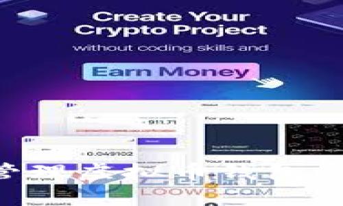 如何安全生成和管理虚拟币钱包的脑密码：实用指南