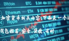 您的问题涉及到金融和加