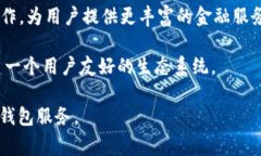 imToken 是一家专注于区块链