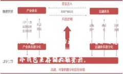 ImToken 不是传统意义上的以