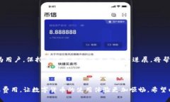 在不同的平台，转账USDT到